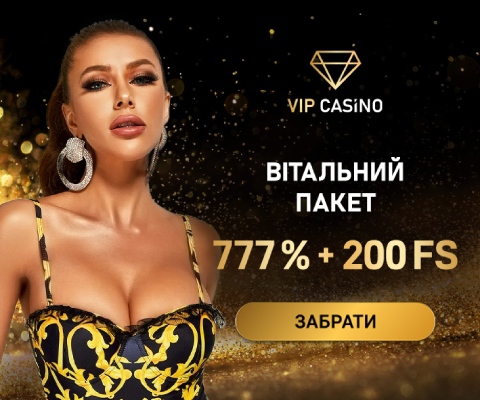 Бонус на депозит VIP Casino