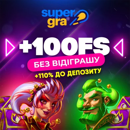 Бонусні фріспіни казино Super Gra