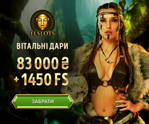 Elslots вітальні бонуси казино